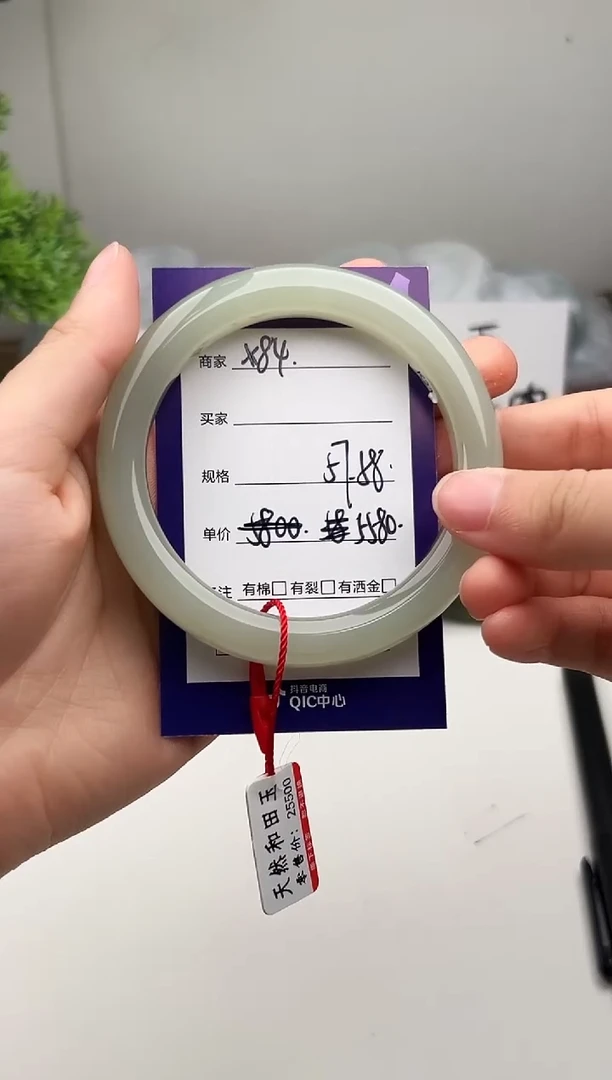 未镶嵌手镯和田玉微色差X84