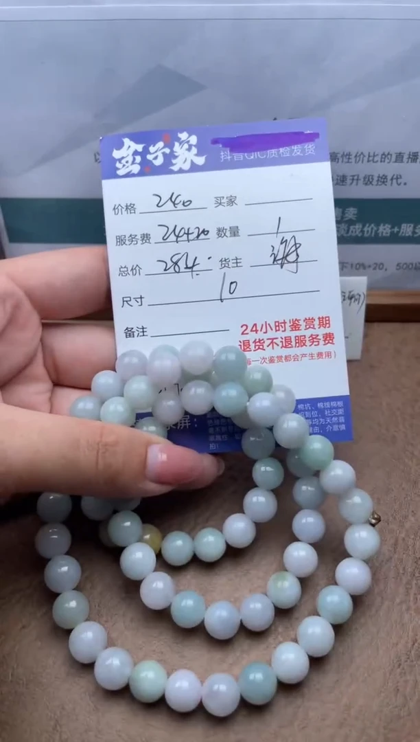 翡翠未镶嵌颈饰50560313164