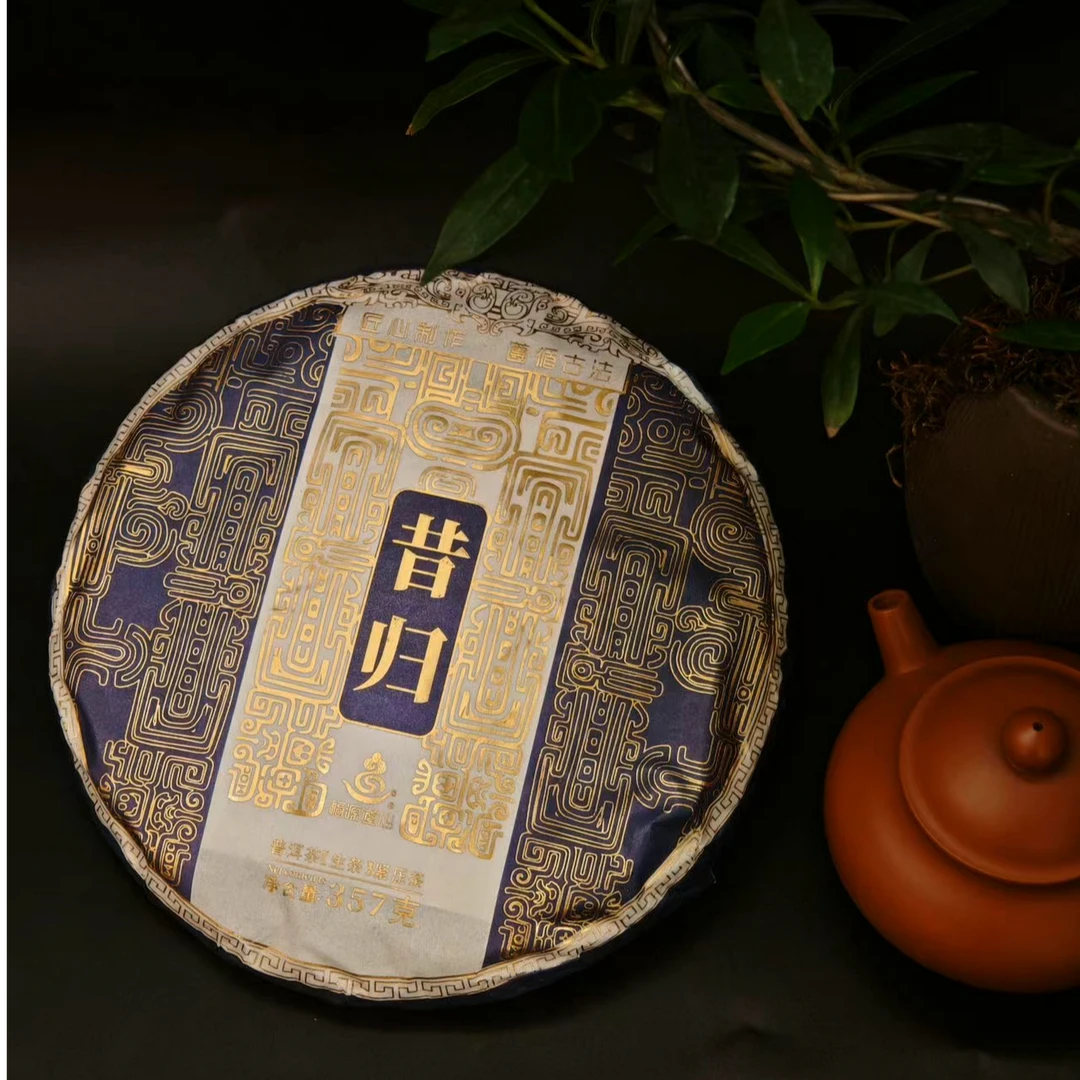 2023年原料昔归普洱生茶357克