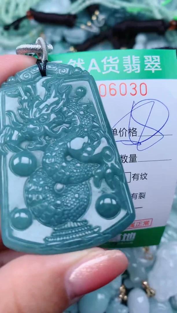 【闪购商品】翡翠颈饰未镶嵌.0006030