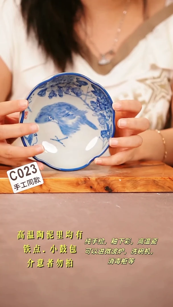 其他C023陶然集器瓷器