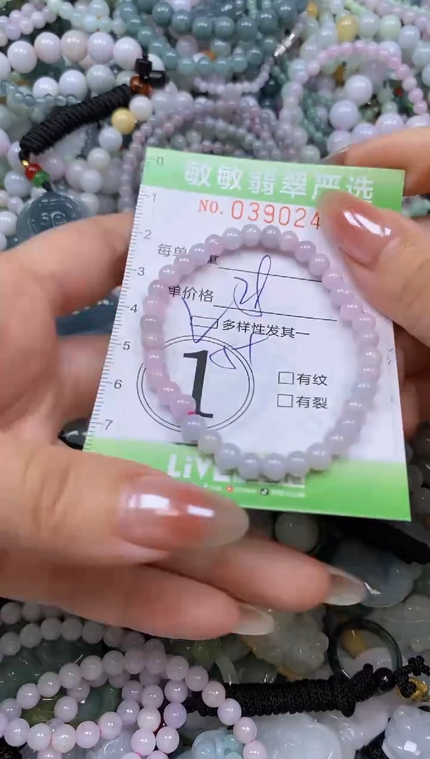 颈饰未镶嵌翡翠闪购0390240qq