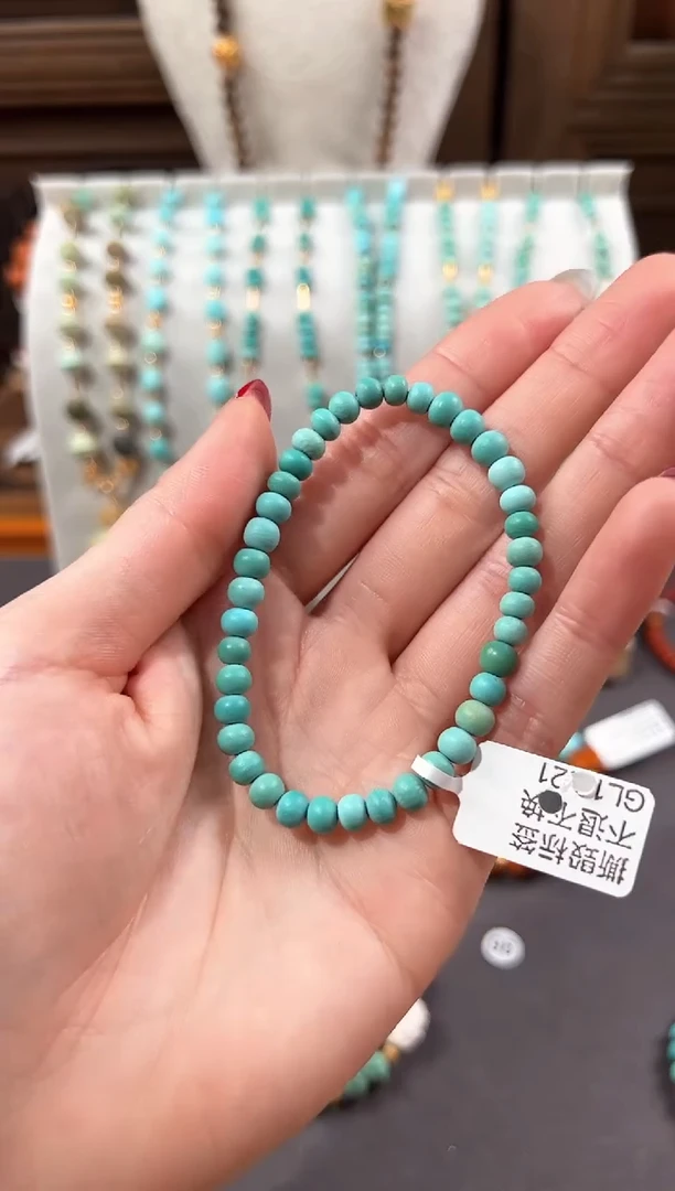 【闪购商品】绿松石手链未镶嵌绿松石手链