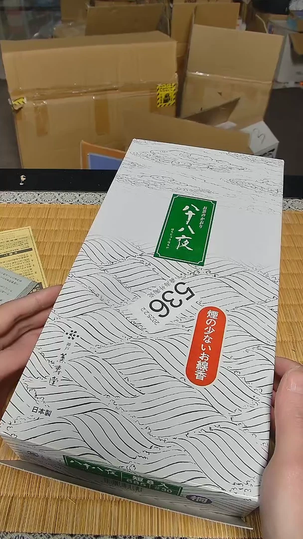 【闪购商品】杯小淼海外陶瓷工艺品