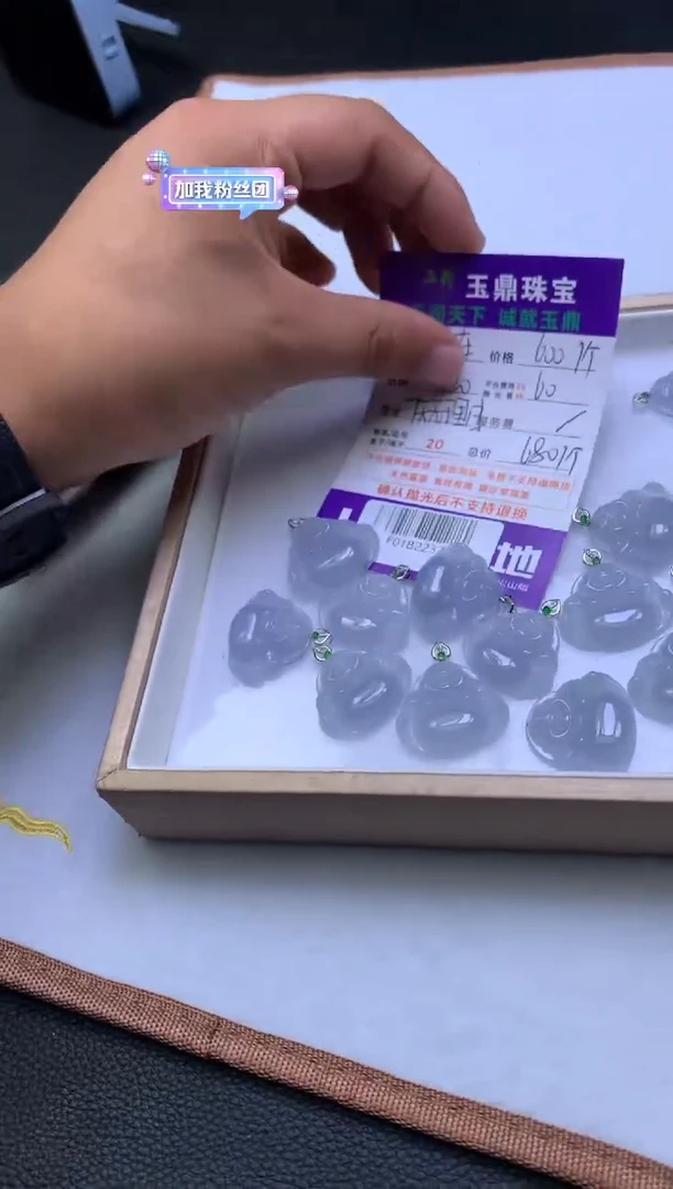 翡翠18K金镶嵌吊坠(不含链)多样性发其一-F0182237