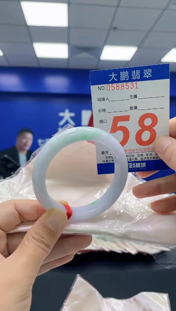 未镶嵌手镯翡翠AAAAAAAAAA