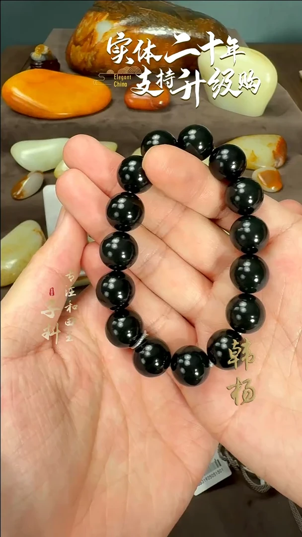 未镶嵌手串和田玉新疆和田玉塔青圆珠串14咪