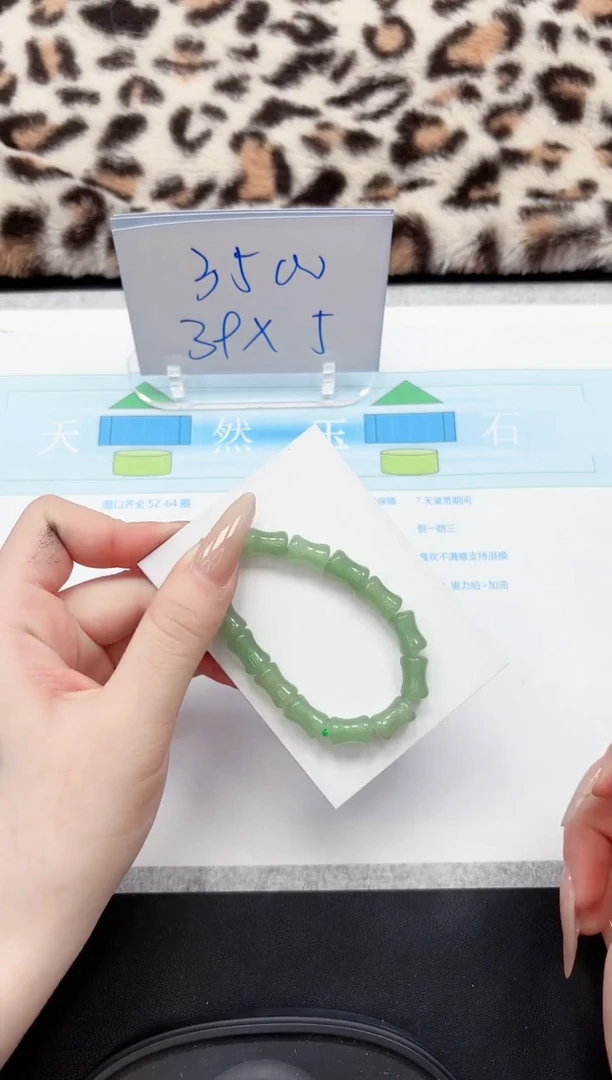 【闪购商品】石英质玉手镯未镶嵌0000