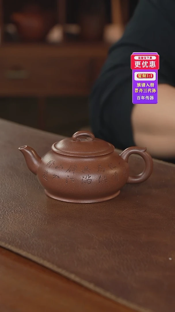 茶壶紫砂紫砂壶紫砂壶