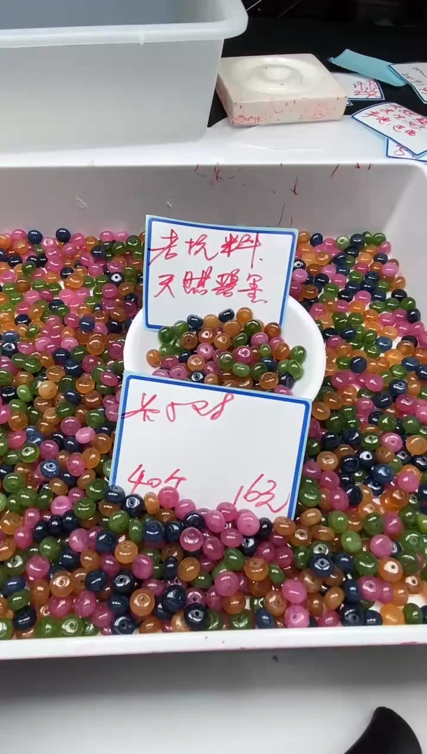 散珠未镶嵌碧玺B1529 碧玺算盘珠5*8mm40个16元