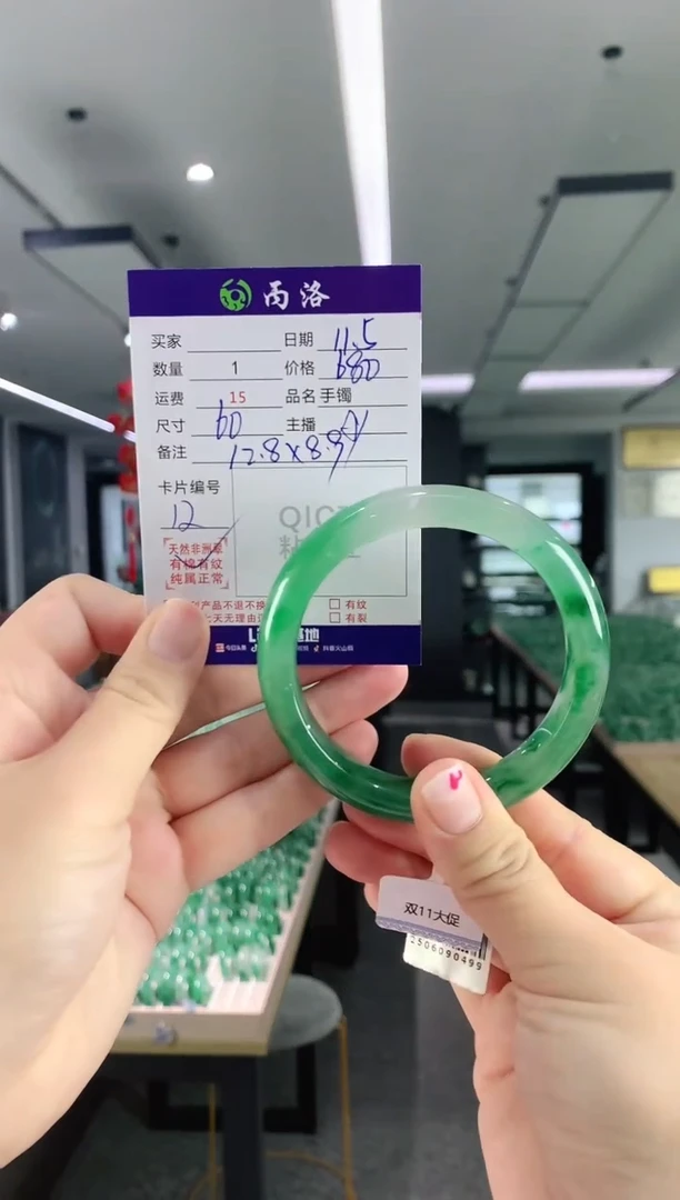 未镶嵌石英质玉手镯60