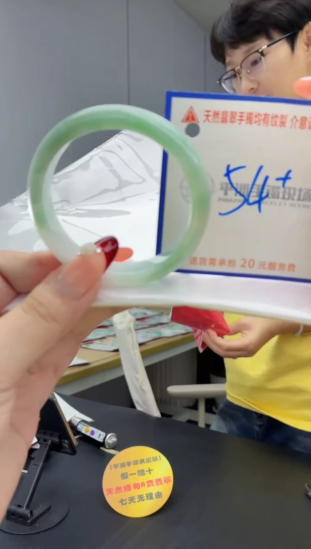翡翠手镯未镶嵌111111111