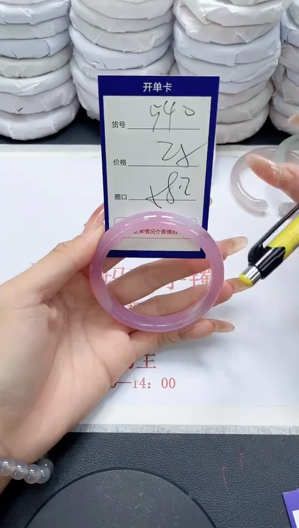 未镶嵌手镯玛瑙/玉髓540