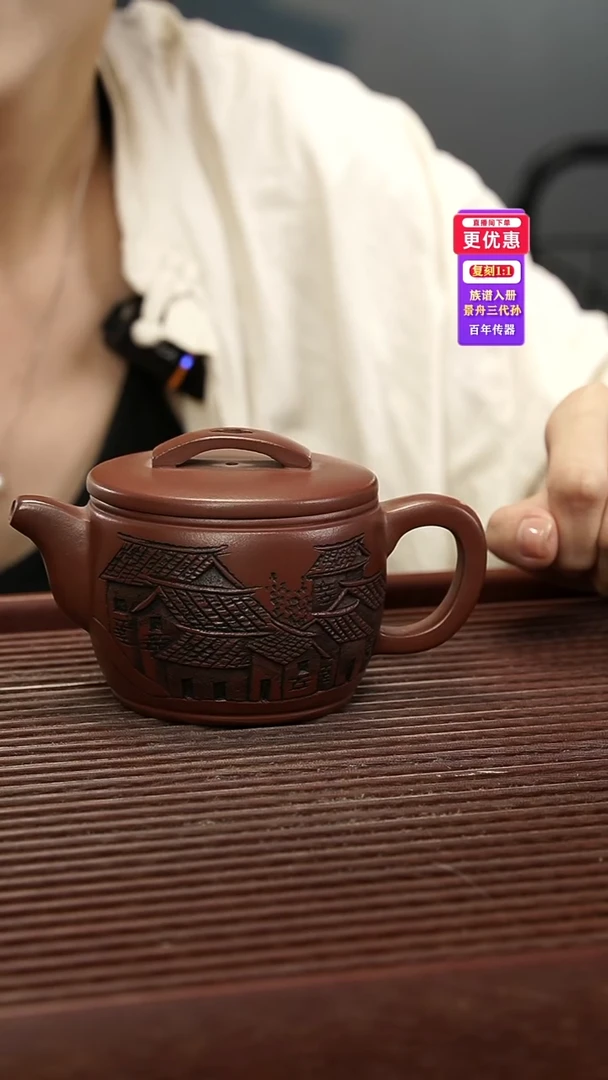 茶壶紫砂紫砂壶紫砂壶