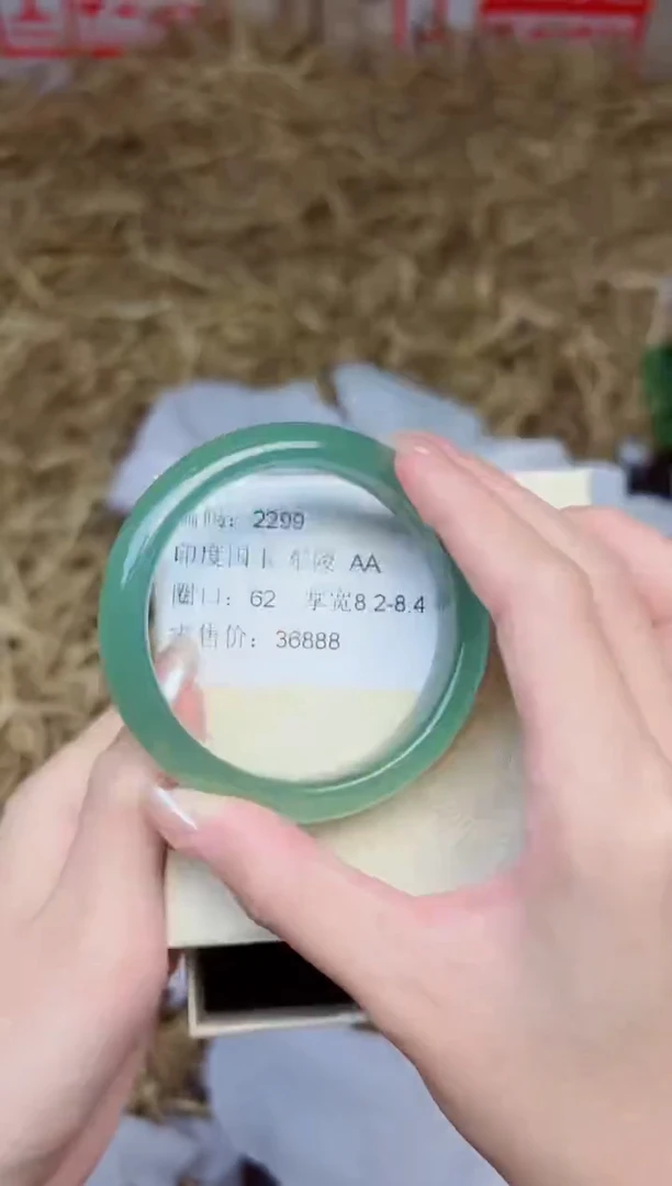 未镶嵌手镯石英质玉2299--圈口62
