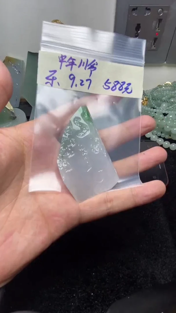 未镶嵌定制翡翠中****?中年川爷