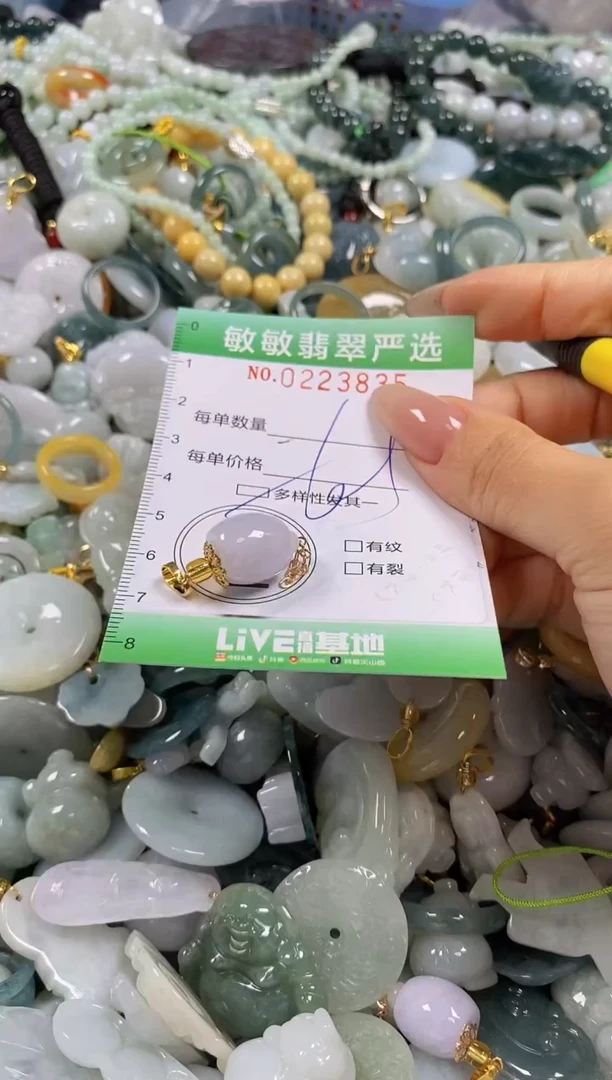 翡翠未镶嵌颈饰闪购0223835多样性发其一