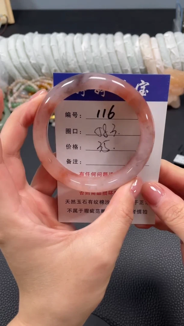 未镶嵌手镯石英质玉58