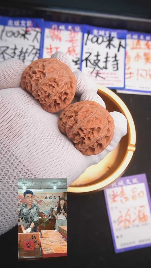 文玩核桃把件29号43宫灯  全品