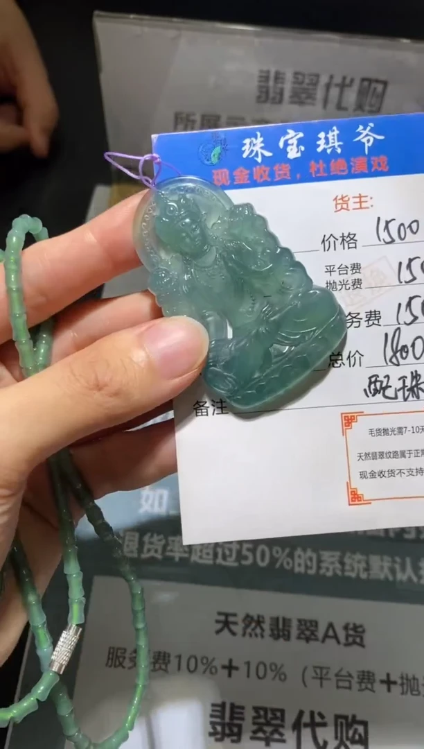 未镶嵌定制翡翠-毛货-不退不换-