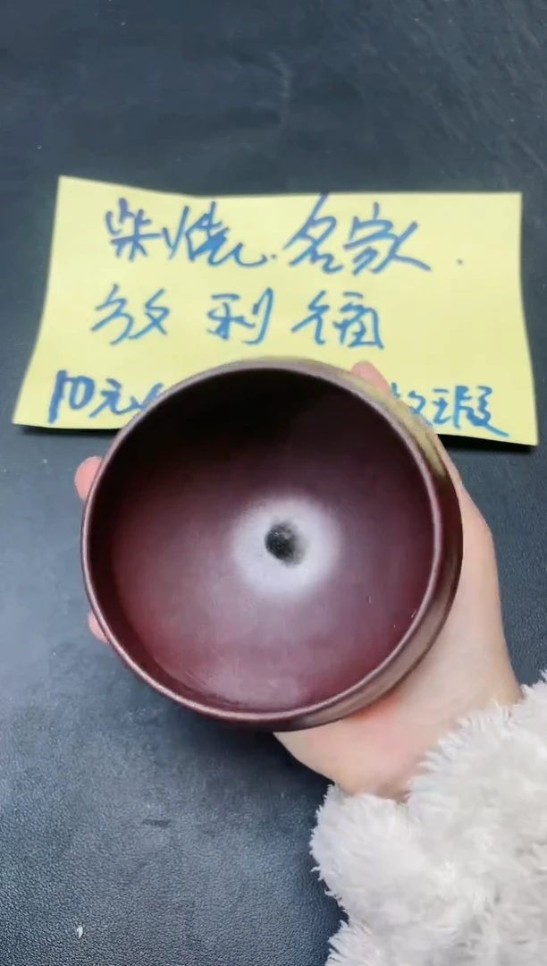 【闪购商品】茶盏205
