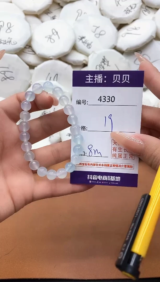 【闪购商品】玛瑙/玉髓手链未镶嵌4330蓝色妖姬手串