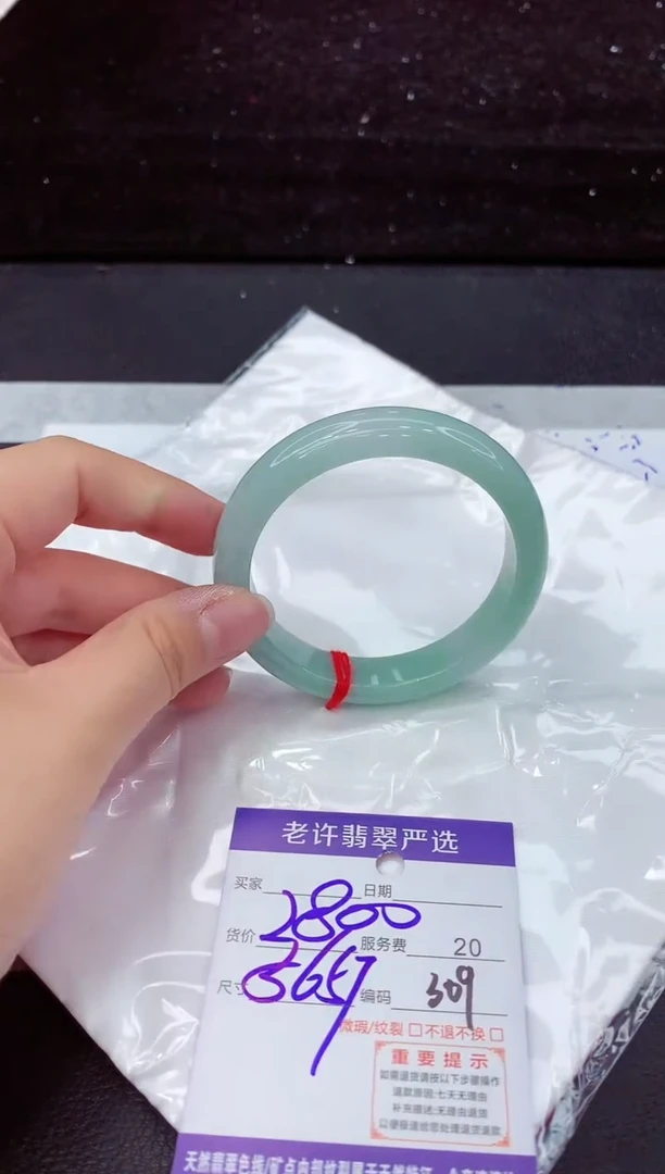 翡翠手镯未镶嵌1111111111