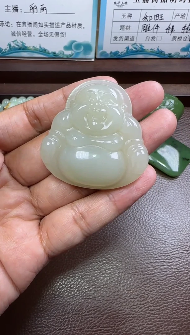 未镶嵌和田玉挂件和田玉挂件