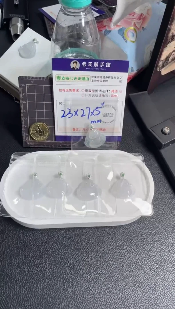 18K金镶嵌挂件翡翠高货冰佛公FL15配绳/多样性发其一ZBCP