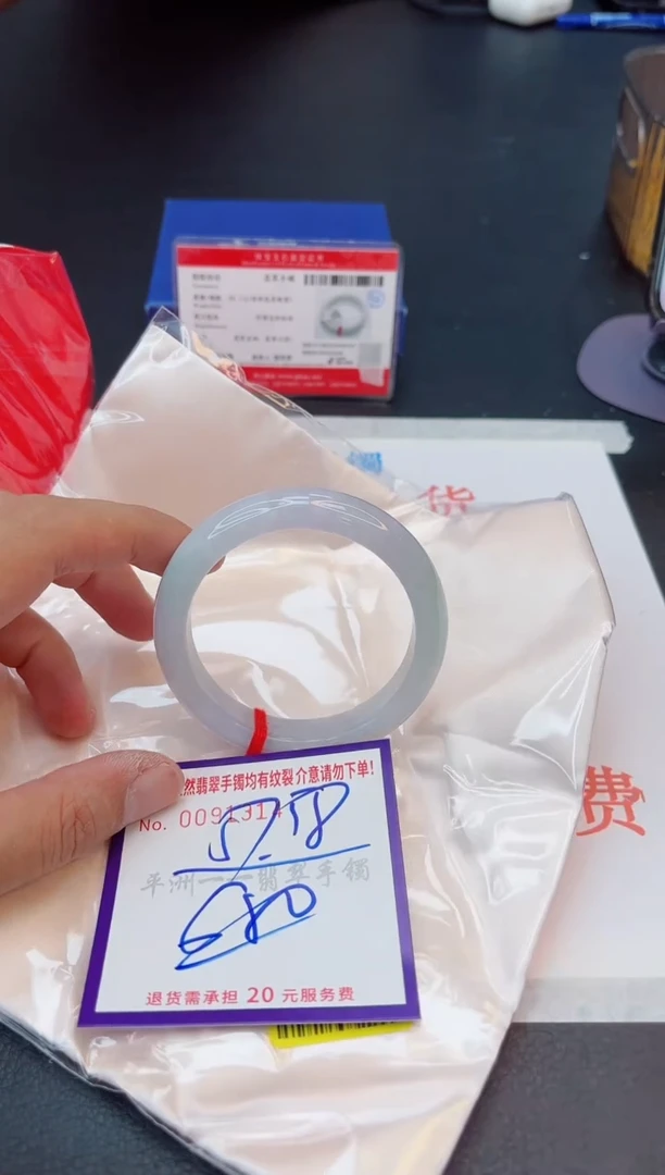未镶嵌手镯翡翠11111111