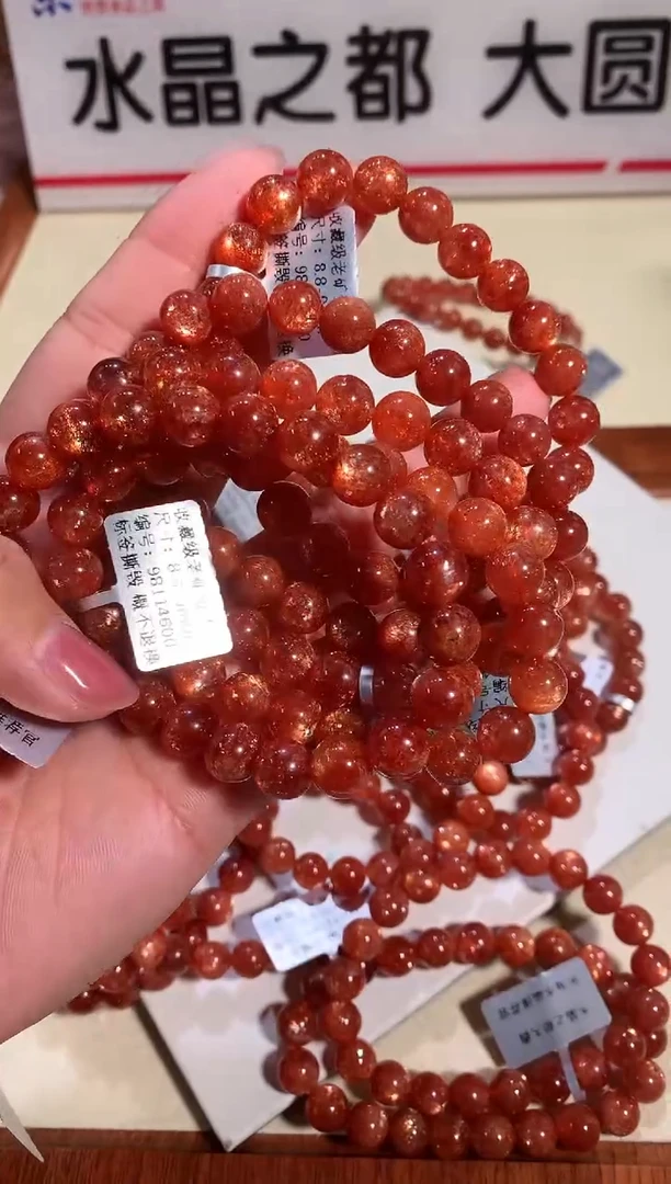 【闪购商品】日光石手链未镶嵌8.8-9mm金太阳手链多样性发其一