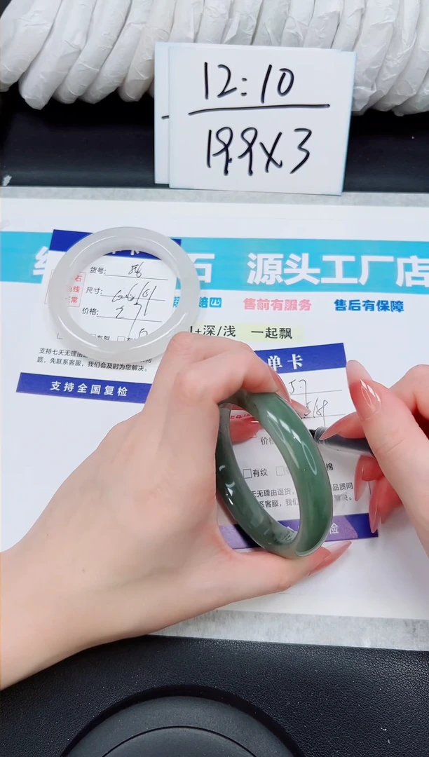 未镶嵌手镯石英质玉A57-58/59