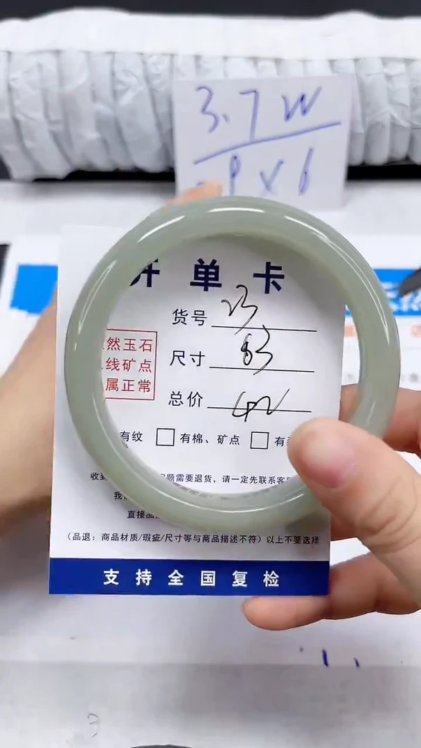 未镶嵌手镯石英质玉223-63