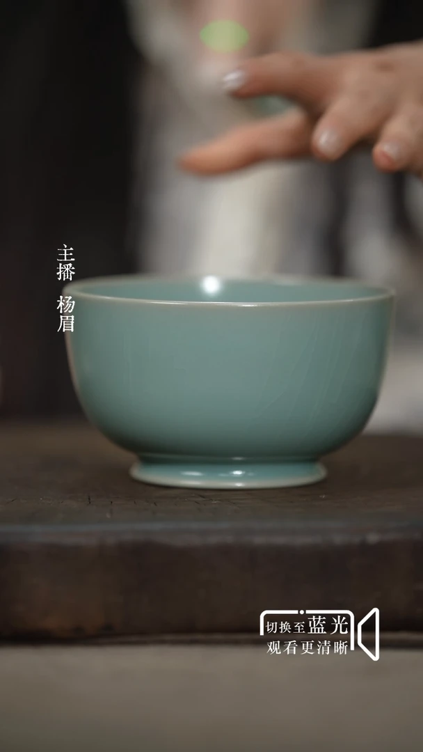 12cm卷足罗汉碗（微瑕简包）眉