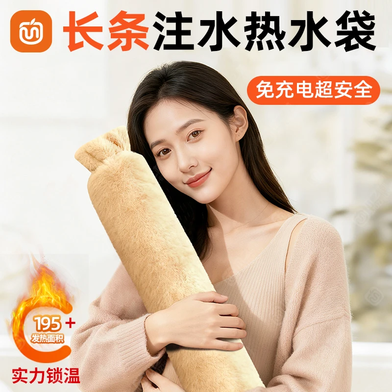 长条热水袋暖水袋注水加长款特大防爆超冬天大号被窝暖床手脚神器