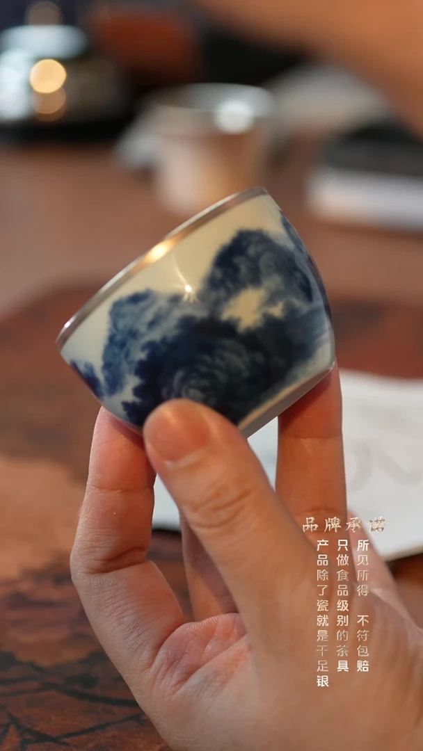 JZ205-青花山水·小缸杯...