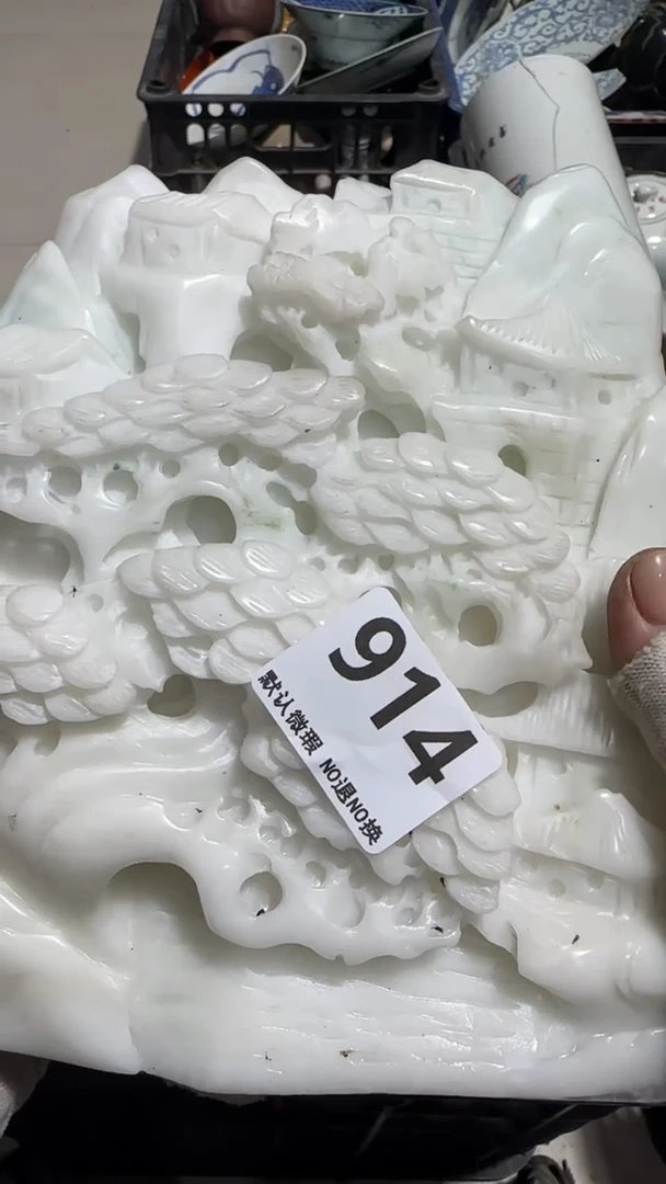 瓷片谁**谁京信工艺品914