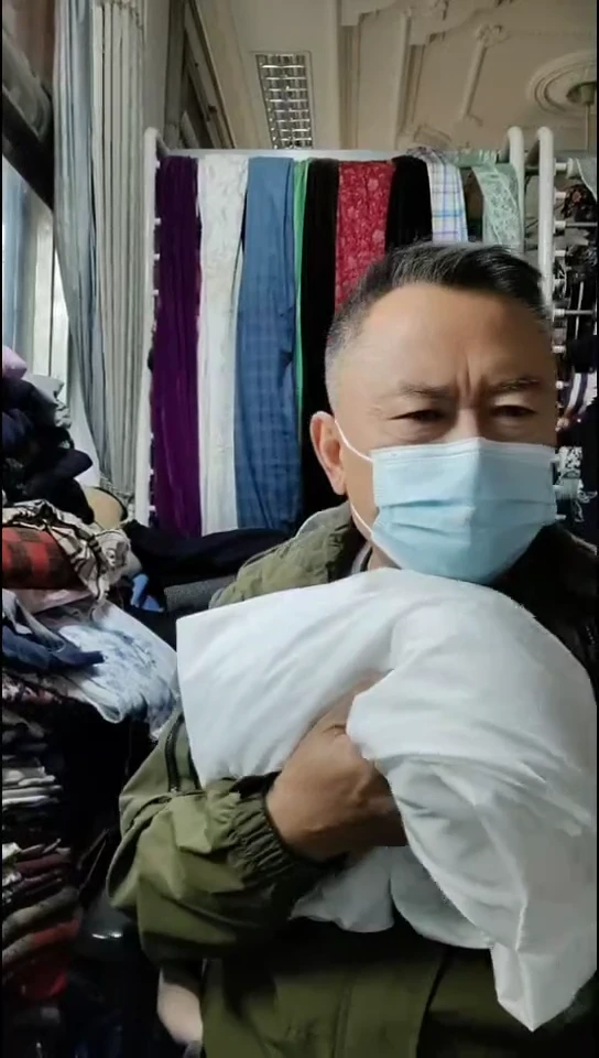 白色纯色里布布料