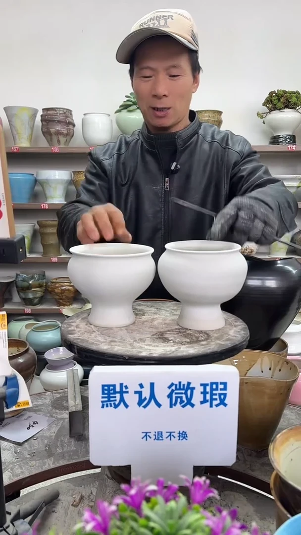 1-5-高13口11瑕-花盆