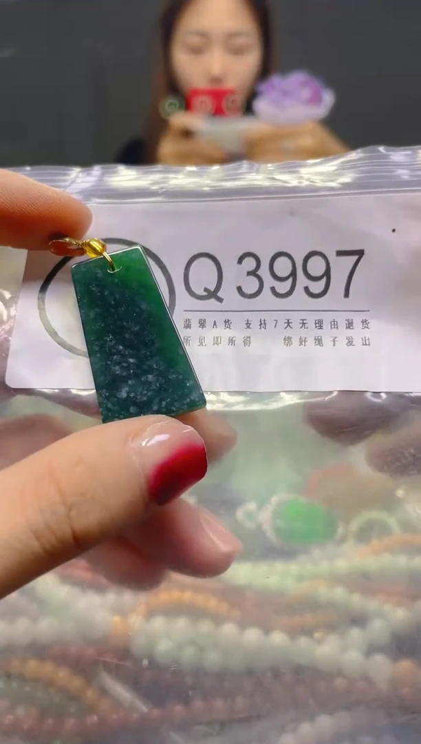 颈饰未镶嵌翡翠/Q/翡翠A货，一件也是批发价