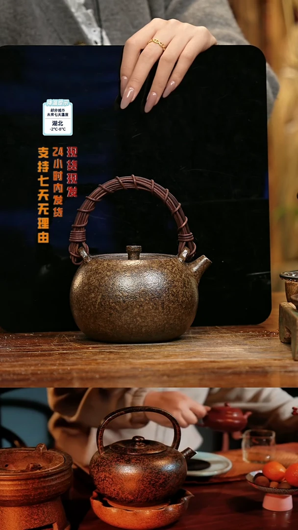 【闪购商品】紫砂茶壶娇妹茶馆-古法柴烧