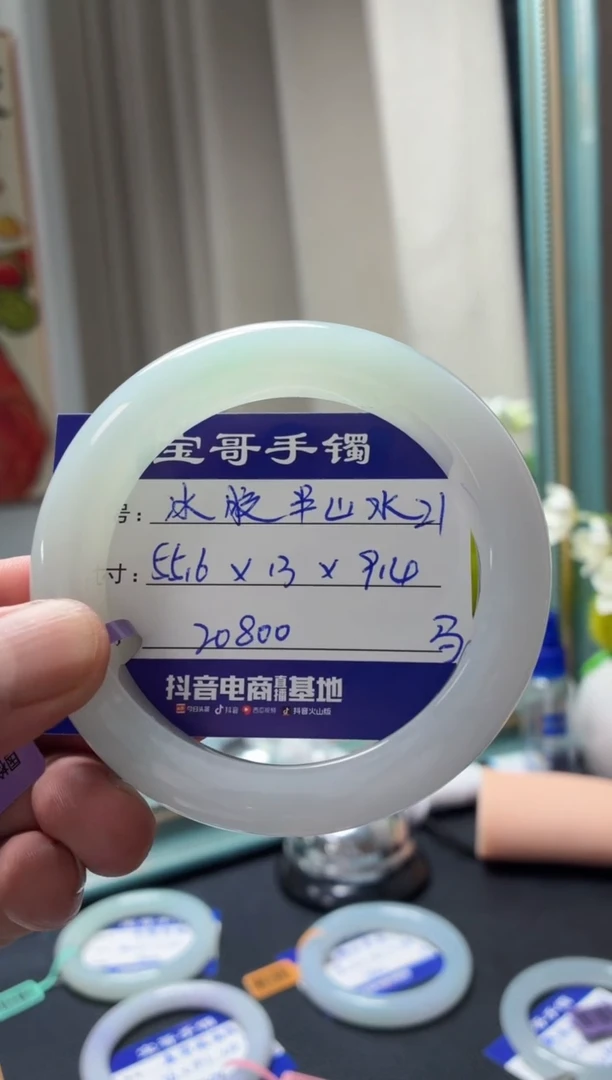 未镶嵌手镯翡翠幸*日翡翠手镯21