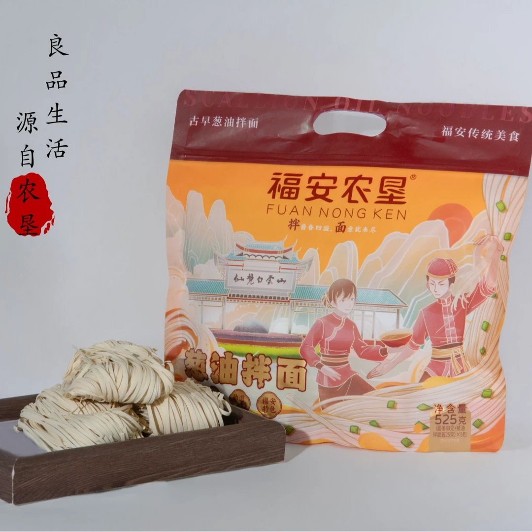 福安农垦拌面速食袋装方便干面条葱油面含酱料劲道525g