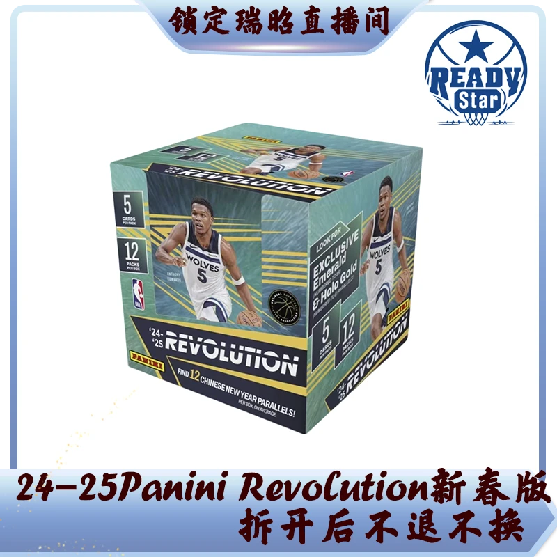【未成年禁止下单】24-25Panini Revolution 革命 新春 -球星卡盲盒