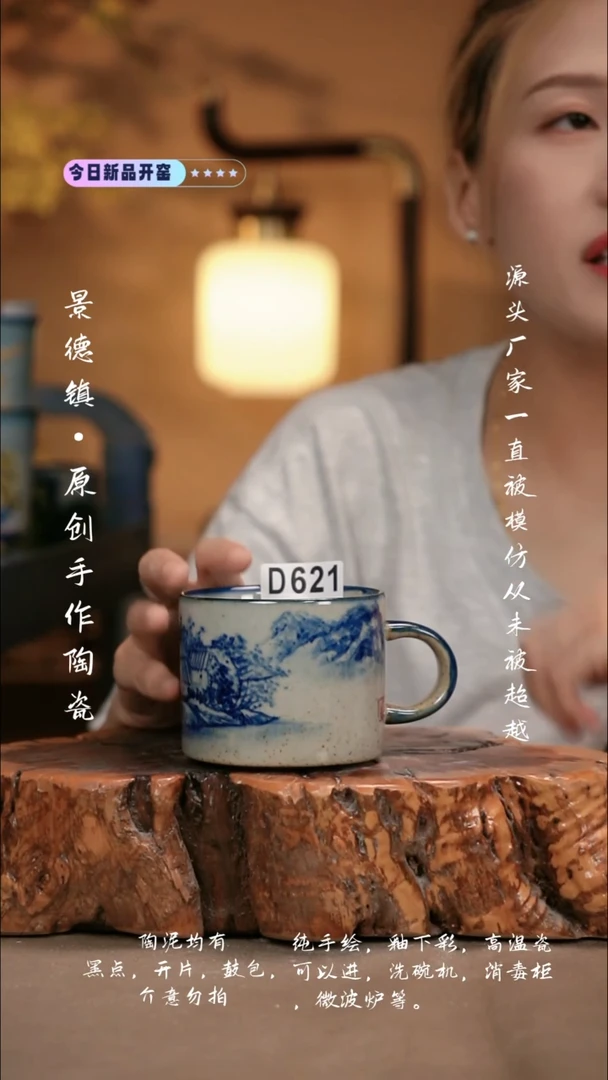 其他D621新十二器瓷器
