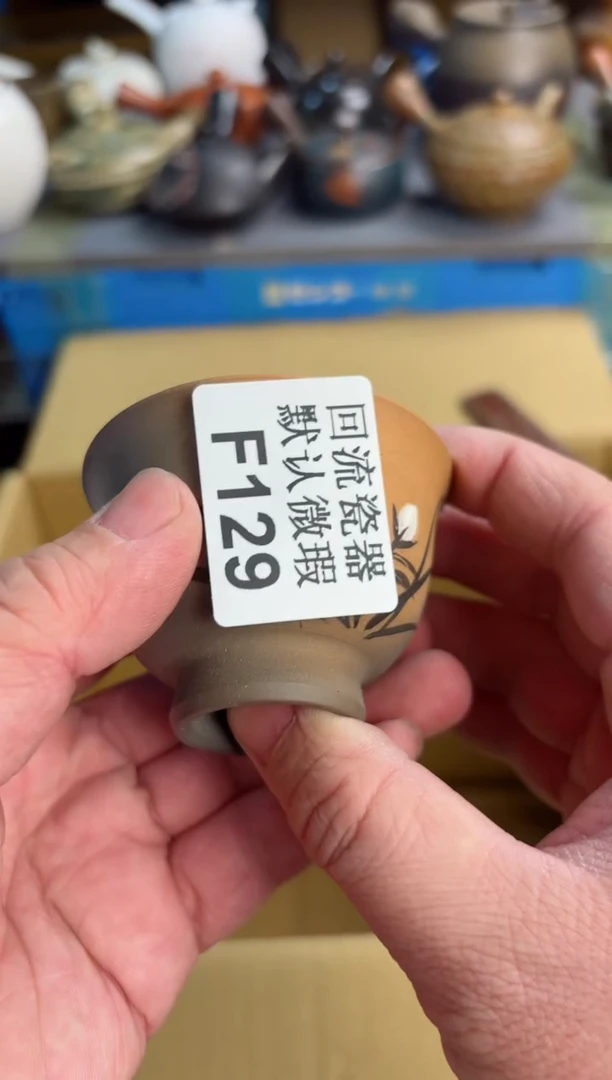 【闪购商品】壶129回流瓷器谨慎参拍