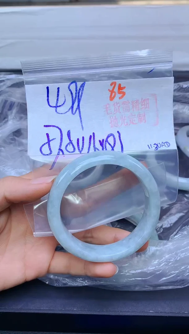 未镶嵌手镯翡翠85毛货需精细抛光+多样性发1件+499元