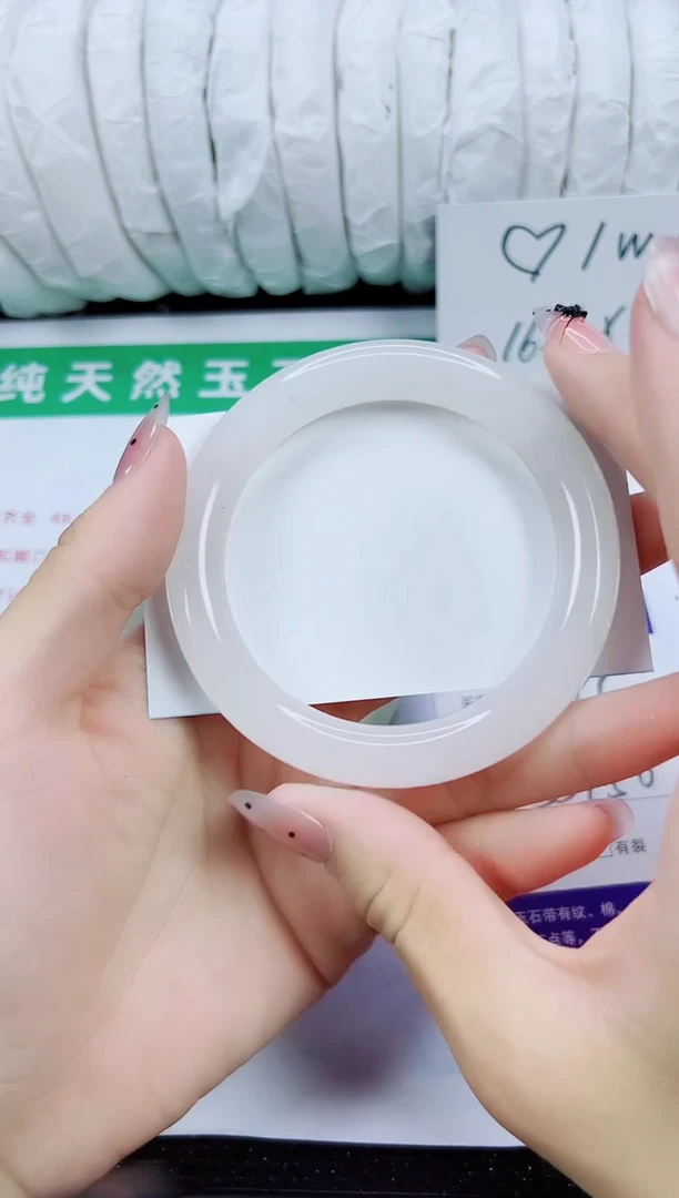 未镶嵌手镯石英质玉249-55/56