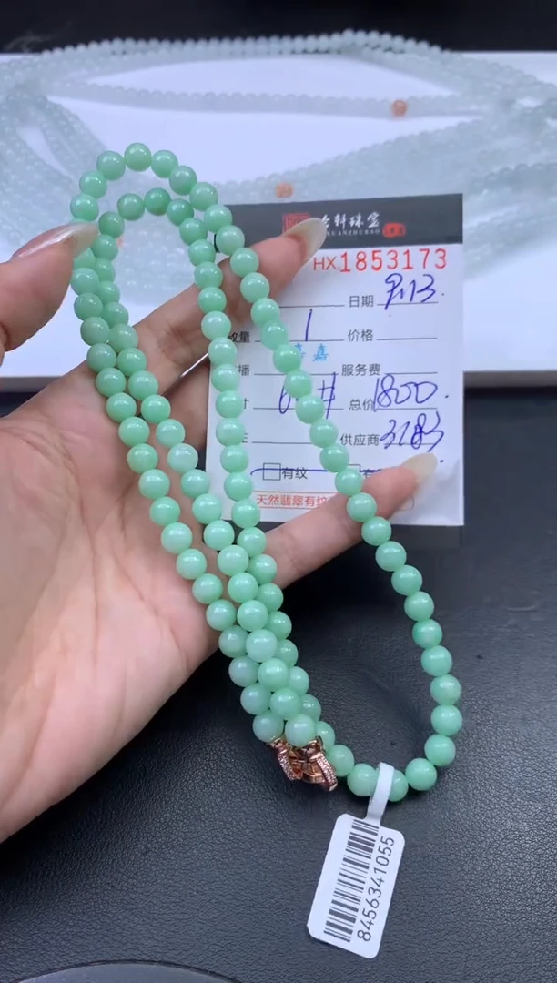 未镶嵌挂件翡翠哈轩 珠链1、有纹有裂