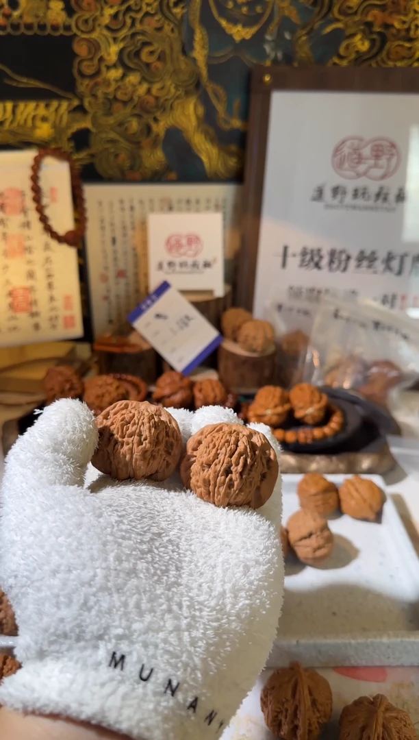 文玩核桃把件44全品四座楼